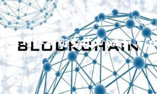 比特币的区块链是一个单独的、去中心化的公共账本，用于记录所有比特币交易。虽然有很多关于比特币的相关网络和衍生技术（比如其他加密货币的区块链），比特币本身是由一个主要的区块链构成。因此，严格来说，比特币系统只有一个区块链。

如果您想了解更详细的内容，或者对比特币区块链的机制、功能或者其他相关话题感兴趣，请告诉我！