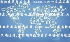关于＂tokenim可以存多少个