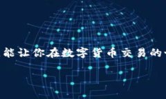   如何找回Tokenim账户交易