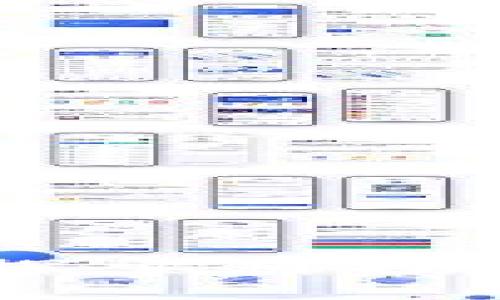 魅族区块链发币：探索科技与金融的未来之路