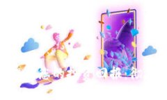 如何利用Tokenim额度提升您