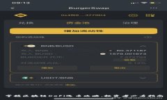 掌握区块链DeFi选币攻略，投资者必看指南