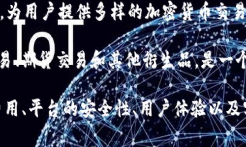 区块链买币平台有许多，其中一些知名的包括：

1. **币安（Binance）**：作为全球最大的交易所之一，币安提供多种加密货币的交易，支持多种法币入金。

2. **Coinbase**：它是一家在美国非常流行的平台，特别适合新手用户，因为界面友好且操作简单。

3. **火币网（Huobi）**：它也提供丰富的数字资产交易选项，服务范围覆盖全球。

4. **Kraken**：以安全和合规著称，为用户提供多样的加密货币交易对。

5. **OKEx**：这个平台提供现货交易、期货交易和其他衍生品，是一个功能强大的交易平台。

选择合适的平台时，可以考虑交易费用、平台的安全性、用户体验以及客户支持等因素。