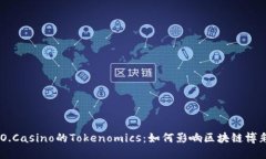 探索DAO.Casino的Tokenomics：如