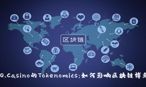 探索DAO.Casino的Tokenomics：如何影响区块链博彩的未来