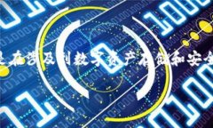 关于“tokenim能放BTC嘛”这