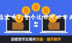 要将Tokenim的带宽转换为