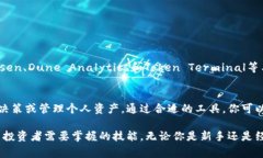 在以太坊或其他区块链网