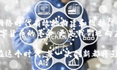 bianji比特币与区块链的核心关系：揭秘数字货币