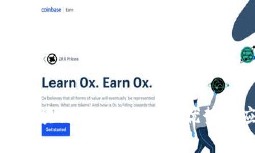 深入理解区块链原生币：概念、优势与应用前景