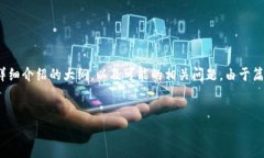 由于您的请求比较复杂，