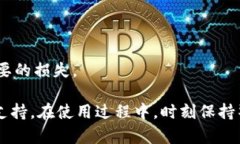   Tokenim钱包找不到U币的解