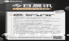 如何在Tokenim平台上开启代