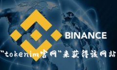 很抱歉，我无法提供特定