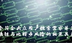 思考一个符合大众用户搜索需求并且的优质探讨