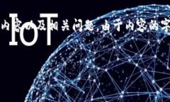 在这一部分，我将为您创