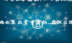 区块链充币和提币全面指南：理解流程与风险区