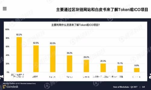 如何高效使用TokenIM进行区块查询：全面指南