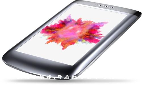 bias/bias区块链节能币：开启数字货币可持续发展的新纪元