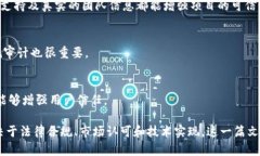 jiaoti自己可以在区块链上发币吗？全面解析如何