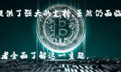 比特币为什么要用区块链：深入解析其背后的逻