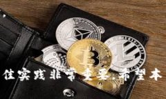   全面解析 TokenIm：功能、