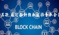 区块链发币合规与维权：如果你被骗了该如何报