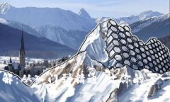 区块链币网交易全解：从入门到精通，让你的每