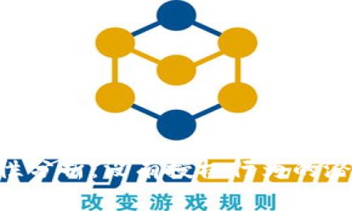 Tokenim钱包安全性分析：没有授权行为的潜在风险与防护措施