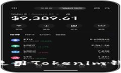 如何下载和使用Tokenim钱包