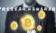 为了满足您的需求，我将