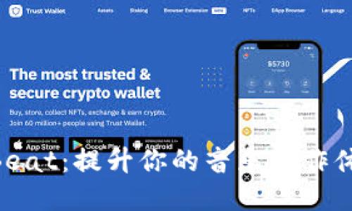 Tokenim iOSBeat：提升你的音乐创作体验的终极工具