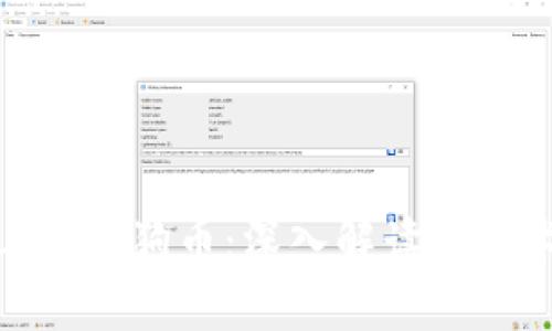 : 以太坊区块链上的狗狗币：深入解读其技术特点与应用前景