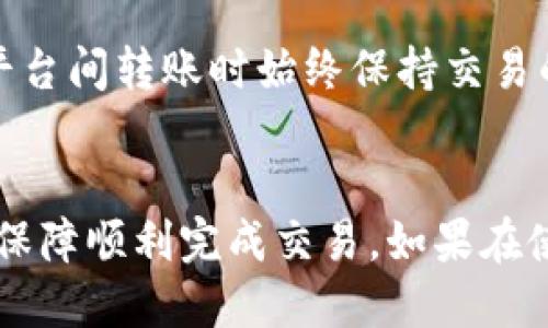   如何将波币安全转入Tokenim交易平台 / 
 guanjianci 波币, Tokenim, 数字货币交易, 转账安全 /guanjianci 

引言
随着数字货币市场的快速发展，越来越多的人开始关注各种交易平台和数字资产的使用。其中，波币（波场币）和Tokenim成为了许多投资者和交易者的热门选择。波币是一种基于区块链的数字货币，具有高效的交易速度和较低的交易成本，而Tokenim则是一家提供多种数字资产交易的平台，致力于为用户提供高效的交易体验。然而，许多用户还不明确如何将波币安全地转入Tokenim平台。本篇文章将详细介绍这一过程，包括相关注意事项、常见问题解答等内容，帮助用户顺利完成转账。

波币简介
波币（Tron，TRX）是中国企业波场（Tron Foundation）创建的一种去中心化的数字货币。其目的是构建全球范围内的数字内容娱乐系统。波币的创始人贾扬清（Justin Sun）在数字货币领域享有非常高的声望。波币具有以下几个显著特点：
ul
    listrong高效的交易速度：/strong波币网络能够处理每秒数千笔交易，极大提高了交易效率。/li
    listrong低交易费用：/strong与其他主流数字货币相比，波币的交易费用相对较低，适合大宗交易。/li
    listrong去中心化应用（DApps）：/strong波币平台支持各种去中心化应用，促进了区块链技术的发展。/li
/ul

Tokenim平台简介
Tokenim是一家新兴的数字资产交易平台，旨在为用户提供安全、便捷、高效的交易服务。平台支持多种数字货币的兑换、交易和投资，受到许多用户的青睐。Tokenim的一些特点包括：
ul
    listrong多币种支持：/strongTokenim支持多种主流数字货币和一些新兴币种，方便用户进行多元化投资。/li
    listrong安全性高：/strong平台采用多重安全措施，保障用户的资产安全，包括冷钱包储存、双重认证等。/li
    listrong友好的用户界面：/strongTokenim提供直观的交易界面，降低了新手用户的操作门槛。/li
/ul

转账前的准备工作
在将波币转入Tokenim之前，需要确保完成以下准备工作：
ol
    listrong注册Tokenim账户：/strong首先用户需要在Tokenim平台上注册一个账户，并完成身份验证，确保账户的安全性和合规性。/li
    listrong获取Tokenim的钱包地址：/strong用户在Tokenim平台上会获得一个唯一的钱包地址，这是用户转账波币的收款地址。确保该地址的准确性非常重要。/li
    listrong检查波币余额：/strong确保自己在个人钱包或其他平台上有足够的波币余额，以便能够完成转账。/li
    listrong了解转账费用：/strong了解波币网络的转账费用，以便在转账时确保钱包中有足够的钱来支付手续费。/li
/ol

将波币转入Tokenim的步骤
将波币转入Tokenim的步骤如下：

h41. 登录Tokenim账户/h4
首先，访问Tokenim官网并输入注册时的邮箱和密码登录账户。如果账户还没有经过验证，还需要完成身份验证步骤。

h42. 获取波币充值地址/h4
登录后，进入“资金管理”页面，选择“充值”选项。在列表中找到波币（TRX），并点击它。系统将显示您独特的波币充值地址，务必将其复制下来。

h43. 打开数字钱包/h4
打开您存放波币的数字钱包（如TronLink、MathWallet等）。确保您的钱包软件是最新版本，并且可以顺利进行波币交易。

h44. 发起转账操作/h4
在数字钱包中选择“发送”或“转账”选项，粘贴之前复制的Tokenim充值地址。输入您要转账的波币金额，并仔细检查地址无误后，确认转账。

h45. 确认交易信息/h4
在确认交易后，钱包会提示您确认交易信息，确保所有数据准确无误后进行确认。这时，钱包将开始处理转账，并可能会收取一定的交易费用。

h46. 等待转账确认/h4
波币转账一旦发起，通常会经过网络确认。您可以在Tokenim的“资金管理”页面中查看转账状态，耐心等待金额入账。通常来说，确认时间在几分钟内。

转账过程中需注意的事项
在将波币转入Tokenim的过程中，有几个关键注意事项：
ul
    listrong验证地址：/strong务必确保Tokenim的充值地址正确无误，任何错误的地址都会导致无法找回的损失。/li
    listrong保持隐私：/strong转账操作涉及资产，保持账户和交易信息的私密性是至关重要的，避免泄露个人信息。/li
    listrong避免小额转账：/strong若只转账少量波币，可能因手续费影响而不划算，建议一次性转账大额资金。/li
    listrong网络波动：/strong在网络繁忙时，波币的转账可能会有所延迟，需有耐心。/li
/ul

常见问题解答

h4Q1: 如果我转账失败，应该怎么办？/h4
转账失败的原因可能涉及多种情况，包括网络拥堵、地址错误、余额不足等。如果您的波币转账失败，首先需要查看钱包中的交易记录，确认交易状态。如果是网络问题，您可以稍等一段时间，重新发起交易。在确认地址正确无误后，重新进行转账操作。如果问题依然存在，建议联系Tokenim的客服团队，提供相关交易信息以获取帮助。

h4Q2: Tokenim平台的手续费是多少？/h4
Tokenim平台的手续费通常会在交易时明确告知用户。在转账波币时，用户只需支付波币网络的转账手续费。具体费用可能会因市场情况而有所变化。建议在完成任何交易之前，查看Tokenim网站的费用说明和用户协议。同时，您还可以关注Tokenim的最新公告，以获取关于手续费的最新信息。

h4Q3: 会有最小转账金额限制吗？/h4
多数数字交易平台都会设定最低转账金额以控制网络流量和交易费用。对于Tokenim来说，具体的最小转账金额可能与波币的当前市场情况、交易频率等因素有关。建议在进行转账之前，查看Tokenim的官方说明，确认最低转账金额的要求，以免无法顺利完成交易。

h4Q4: 如果我的波币在Tokenim平台未入账，如何处理？/h4
如果在转账后，您的波币未在Tokenim平台账户中入账，可以采取以下步骤进行处理。首先，检查您在Tokenim的充值地址与发送地址是否一致，确保没有输入错误。接下来，您可以查看Tokenim的资产记录，确认交易是否显示为“正在确认”或“失败”。如果确认交易成功，但资产未显示于账户中，建议立即联系Tokenim的客户支持团队，提供交易哈希值和相关信息，寻求帮助。

h4Q5: 转账的时间一般需要多久？/h4
波币的转账时间一般较快，通常在几分钟内。但是，由于网络的流量、拥堵情况或其他因素，个别情况下可能会出现延迟。在转账时，可以在钱包中查看交易状态，确认波币是否已被网络确认并成功发送。如果长时间未到账，建议耐心等待，并再次核实交易信息。如果有需要，可以咨询Tokenim客服了解具体情况。

h4Q6: 是否可以将波币转入其他交易平台？/h4
波币是支持在多个数字货币交易平台间转移的。因此，您可以将波币转入如Binance、Huobi、OKEx等其他交易平台。每个交易平台都会提供专属的钱包地址，操作步骤与Tokenim相似。在进行转账时，务必仔细核对接收地址，在不同平台间转账时始终保持交易的安全性。

总结
将波币安全转入Tokenim交易平台并不复杂，但需要用户在转账前做好充分准备工作，并在操作过程中保持谨慎。了解波币及Tokenim的相关知识，能够提升用户的资产安全感。在转账过程中，务必遵循本文提供的步骤和注意事项，保障顺利完成交易。如果在使用过程中遇到任何问题，及时联系平台客服进行咨询，也是保障交易安全的有效方式。