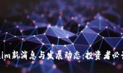 Tokenim新消息与发展动态：