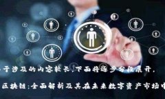 提示：由于涉及的内容较长，下面将逐步分段展