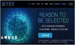   什么是传送币区块链？探