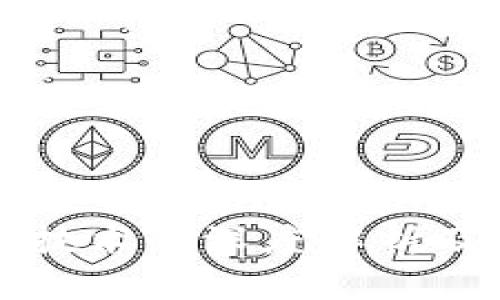 火币与区块链技术的深度解析及未来趋势展望