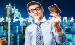 在讨论“tokenim助记词有几