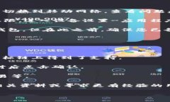    如何在Tokenim钱包中切换