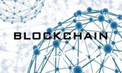 区块链工程师最新消息：职业前景、技能要求与