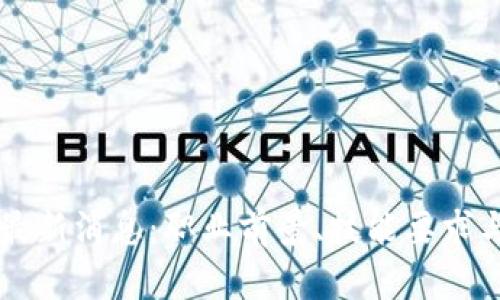 区块链工程师最新消息：职业前景、技能要求与行业动态分析