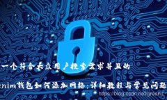 思考一个符合大众用户搜