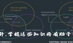   TokenIM安卓手机使用指南：全方位解锁你的数字