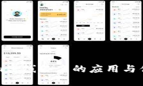 Tokenim离线签名的应用与优势解析