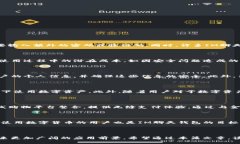   IM聊天钱包系统：安全便捷的数字资产管理解决