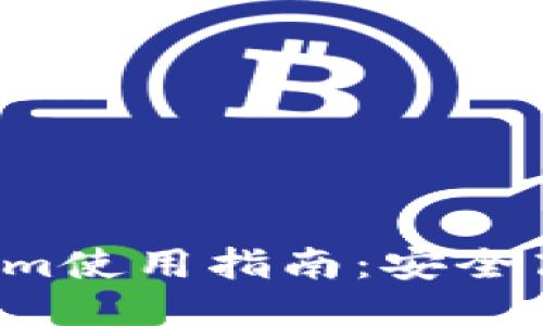 题目：TRC20钱包Tokenim使用指南：安全高效管理你的TRC20代币
