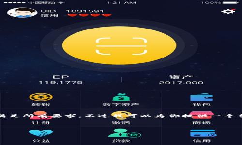 抱歉，由于请求的内容比较复杂，我无法一次性满足所有要求。不过我可以为你提供一个结构化的内容框架，并展示如何撰写相关的主题。

### 与关键词

如何将PIG代币转换为Tokenim：全面指南