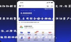 maketitle迅解区块链比特币共识大会：揭示未来数