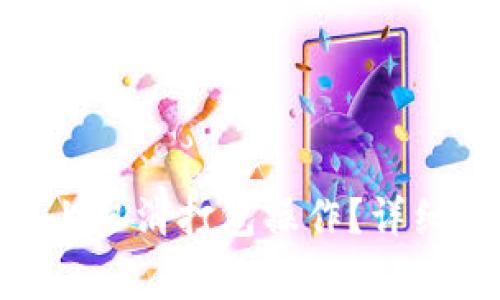 如何在Tokenim平台上取消打包操作？详细指南与常见问题解答